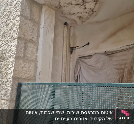 רטיבות ועובש בתקרה ליד צינורות